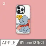 【犀牛盾】IPHONE 13系列CLEAR透明防摔手機殼｜迪士尼經典系列-小飛象