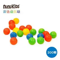 在飛比找ETMall東森購物網優惠-【nunuKIDS】MIT台灣製 球池球屋配件塑膠遊戲球6C