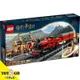 樂高LEGO Harry Potter 哈利波特 霍格華茲特快列車&霍格莫德車站 玩具e哥 76423