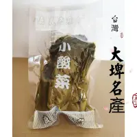 在飛比找露天拍賣優惠-🔴快速出貨🔴正大埤名產 小酸菜 600g 牛肉麵必備 炒酸菜