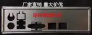 Customized IO BLENDE for P8B-C/2L Z9PE-D16C/2L
