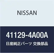 NISSAN (Nissan) genuine parts cap bleeder screw part number 41129-4A00A
