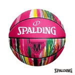 SPALDING 斯伯丁 SP 大理石系列 粉彩 橡膠款 #6