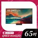 私訊 / 來店 領家電優惠【LG樂金】QNED miniLED 4K AI語音物聯網智慧電視 65吋(可壁掛)｜65QNED86SRA