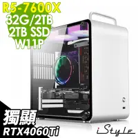 在飛比找Yahoo奇摩購物中心優惠-iStyle U390T 商用電腦 (R5-7600X/X6