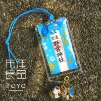 在飛比找Yahoo!奇摩拍賣優惠-日本京都嵐山野宮神社交通安全御守出行平安開車掛件開運櫻花鈴鐺