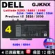 原廠 戴爾 電池 Dell GJKNX Latitude 5280 E5280 5288 E5288 5480 E5480 5580 E5580 5290 E5290 5490 E5490 5590 E5590 M3520 M3530