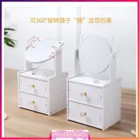 在飛比找蝦皮購物優惠-Cat Ears Desk Vanity Mirror wi