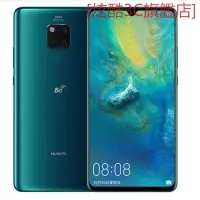 在飛比找蝦皮購物優惠-[炫酷3C旗艦店]華為 Mate 20X 內建Google 