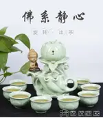 茶具套裝 簡約半全自動沖茶器懶人現代旋轉功夫茶具套裝家用石磨泡茶壺茶杯 夏沐生活