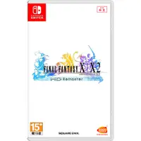 在飛比找PChome24h購物優惠-NS《 Final Fantasy X/X-2 HD Rem