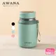 【AWANA】【AWANA】時尚手提保溫瓶(700ml)AN-700