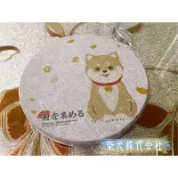 在飛比找蝦皮購物優惠-《柴犬株式会社》柴犬圖案硅藻土杯墊 吸水杯墊 隔熱 可愛造型