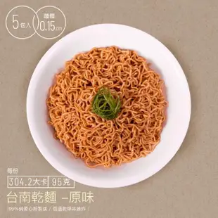 【阿舍食堂】台南乾麵「原味」(5包入475g)x4入