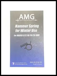 在飛比找Yahoo!奇摩拍賣優惠-【原型軍品】全新 II AMG 抗寒 擊槌簧 FOR MAR