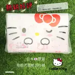 日本原裝 S13  HELLO KITTY凱蒂貓可愛大臉面紙包 日本超柔面紙 KITTY面紙 好用不易破