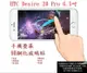 【9H玻璃】HTC Desire 20 Pro 6.5吋 非滿版9H玻璃貼 硬度強化 鋼化玻璃 疏水疏油