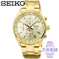 在飛比找蝦皮購物優惠-【杰哥腕錶】SEIKO精工三眼計時賽車鋼帶錶-金 / SSB