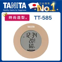 在飛比找PChome24h購物優惠-TANITA電子溫濕度計TT-585BR