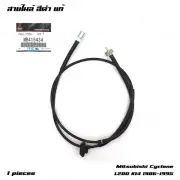 Speedo Meter Cable Black For Mitsubishi Cyclone L200 Mighty Max 1986 - 1995