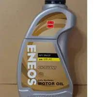 在飛比找蝦皮購物優惠-【公司貨】ENEOS 新日本石油 EXCELLENT 5W-