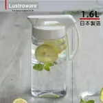 【LUSTROWARE】日本岩崎密封防漏耐熱冷水壺-1.6L