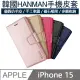 【MK馬克】APPLE iPhone15 韓國HANMAN仿羊皮插卡摺疊手機皮套-玫瑰金