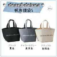 在飛比找樂天市場購物網優惠-Miho日貨【預購】dean & deluca ♡ 日本境內