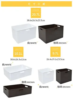 置物盒/收納籃 博多收納盒20.7L 三層櫃抽屜 凱堡家居【TBD40】