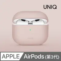 在飛比找PChome24h購物優惠-UNIQ Lino AirPods 第3代 素色簡約液態矽膠