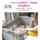 送贈品附床墊及旅行收納袋 奇哥Joie meet kubbie sleep多功能床邊床JBA02800A遊戲床床邊嬰兒床