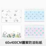 【京太陽】60X400CM圖案防油貼紙(防油壁貼 廚房壁貼)