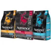 在飛比找蝦皮購物優惠-Nutrience 紐崔斯 頂級無穀貓+凍乾 2.27kg-