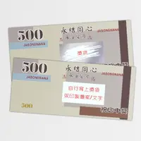 在飛比找蝦皮購物優惠-客製刮刮卡【500】 鈔票刮刮卡（附刮刮膜） 過年刮刮卡卡 