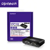 在飛比找PChome24h購物優惠-Uptech VSP102 VGA 1進2出分配器