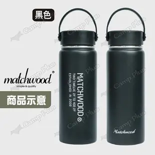 【Matchwood】Military Thermos軍事字體可提式保溫瓶 黑色 保溫杯 水瓶 水壺 露營 悠遊戶外