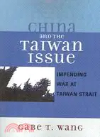 在飛比找三民網路書店優惠-China And the Taiwan Issue: Im