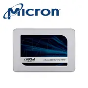Micron 美光 MX500 250G 2.5吋 SATA 5年保 固態硬碟 現貨 廠商直送
