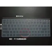 在飛比找蝦皮購物優惠-鍵盤膜 適用於 華碩 ASUS L402 ASUS L402