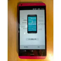 在飛比找蝦皮購物優惠-N.手機P564*9478-HTC Desire 816 (