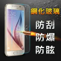 在飛比找momo購物網優惠-【YANG YI】揚邑Samsung Galaxy S6 防