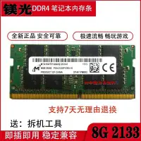 在飛比找Yahoo!奇摩拍賣優惠-聯想Ideapad 700-15ISK-ISE MIIX 4