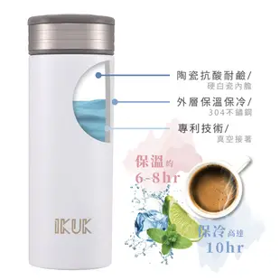 IKUK艾可 陶瓷保溫杯 大好提 520ml / 水瓶 吸管 環保杯 真陶瓷保溫杯 隨行杯 冰壩杯 珍奶 拿鐵 咖啡