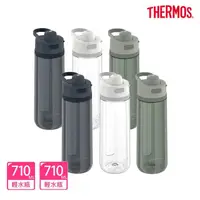 在飛比找momo購物網優惠-【THERMOS膳魔師】買1送1_彈蓋輕水瓶710ml+71