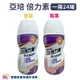 【免運】亞培倍力素220ml 一箱24罐 香草/莓果 癌症營養品 腫瘤配方 癌症配方