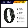 【Fitbit】Inspire 3 智慧手錶 午夜黑