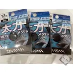 DAIWA 太刀 鋼絲線 船釣 白帶 太刀 防咬線 鋼絲 日本製 船釣