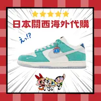 在飛比找樂天市場購物網優惠-清倉特賣 激安価【日本海外代購】Kasina x Nike 