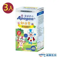 在飛比找博客來優惠-《遠東生技》Apogen幼兒素(藻藍蛋白)X3瓶