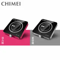 在飛比找蝦皮商城優惠-CHIMEI奇美 IH變頻電磁爐 FV-13M0MT(兩色任